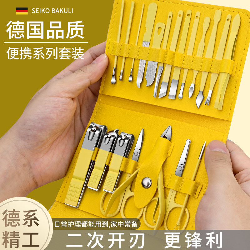 德国指甲剪套装家用指甲刀修甲工具原装进斜口指甲钳专业修脚刀具
