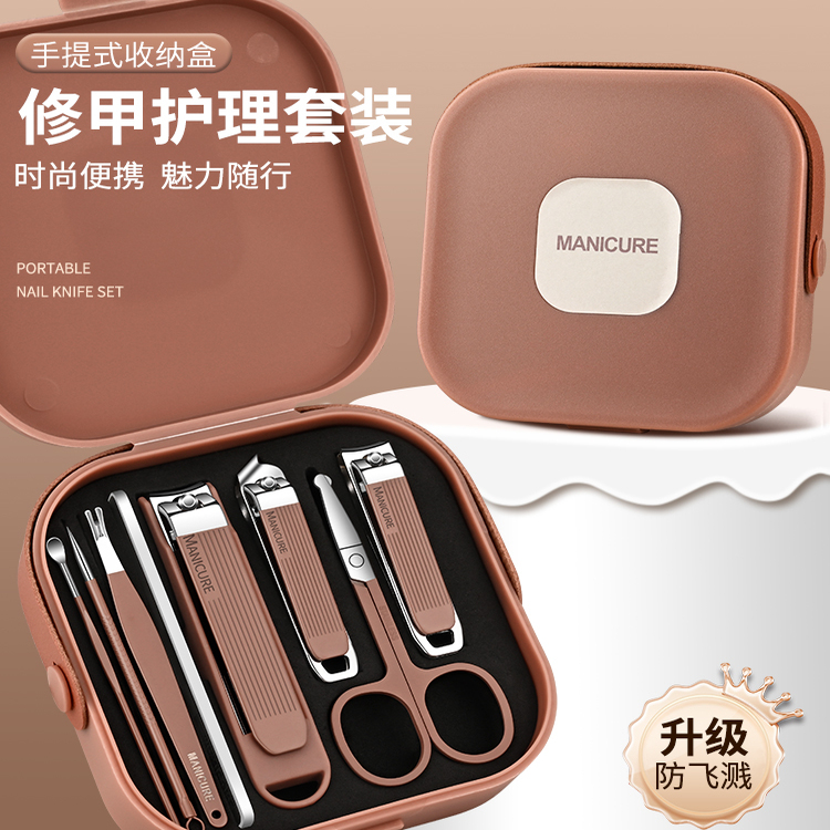 指甲刀套装家用指甲工具套装