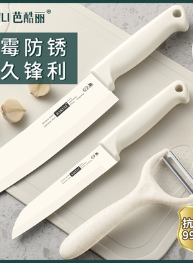 水果刀家用案板套装便携小刀商用切西瓜刃学生专用刀具宿舍削皮刀