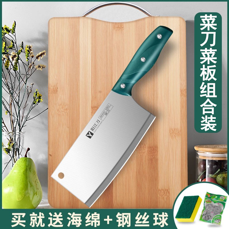 实惠案板刀具套装 厨房宿舍做饭必备工具