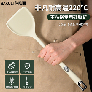 德国硅胶锅铲家用不粘锅专用炒菜铲子厨具耐高温食品级汤漏勺套装
