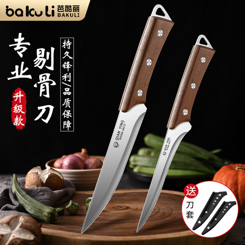 剔骨刀杀猪专用刀具屠夫宰羊扒皮