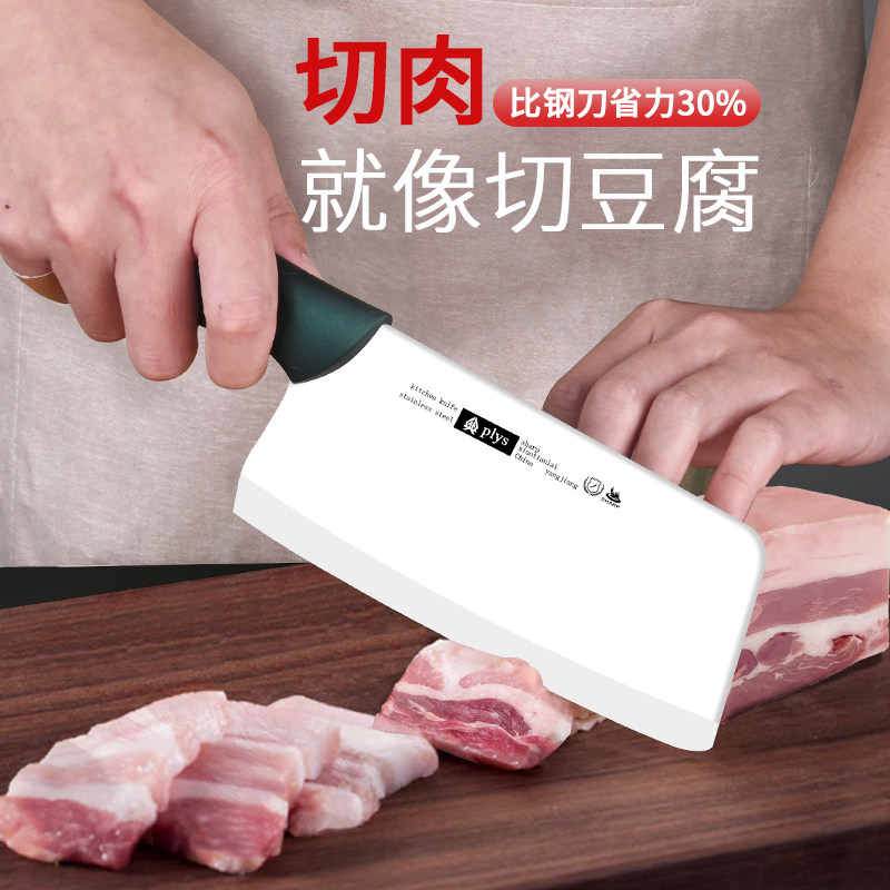 陶瓷刀菜刀家用女士专用厨房刀具
