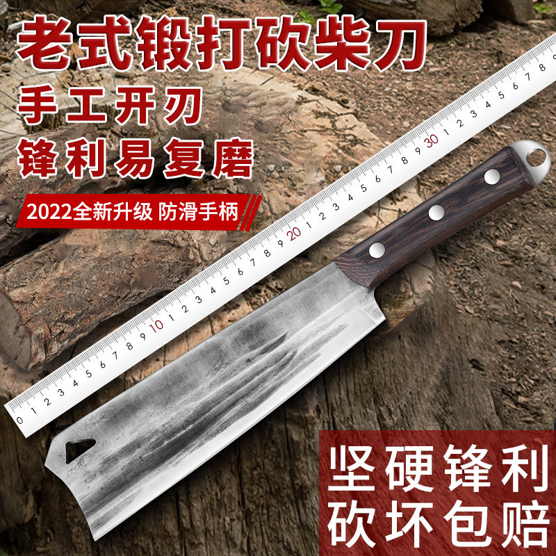 龙泉砍柴刀家用锻打锰钢农用劈柴刀户外砍树刀大号老式砍竹刀专用