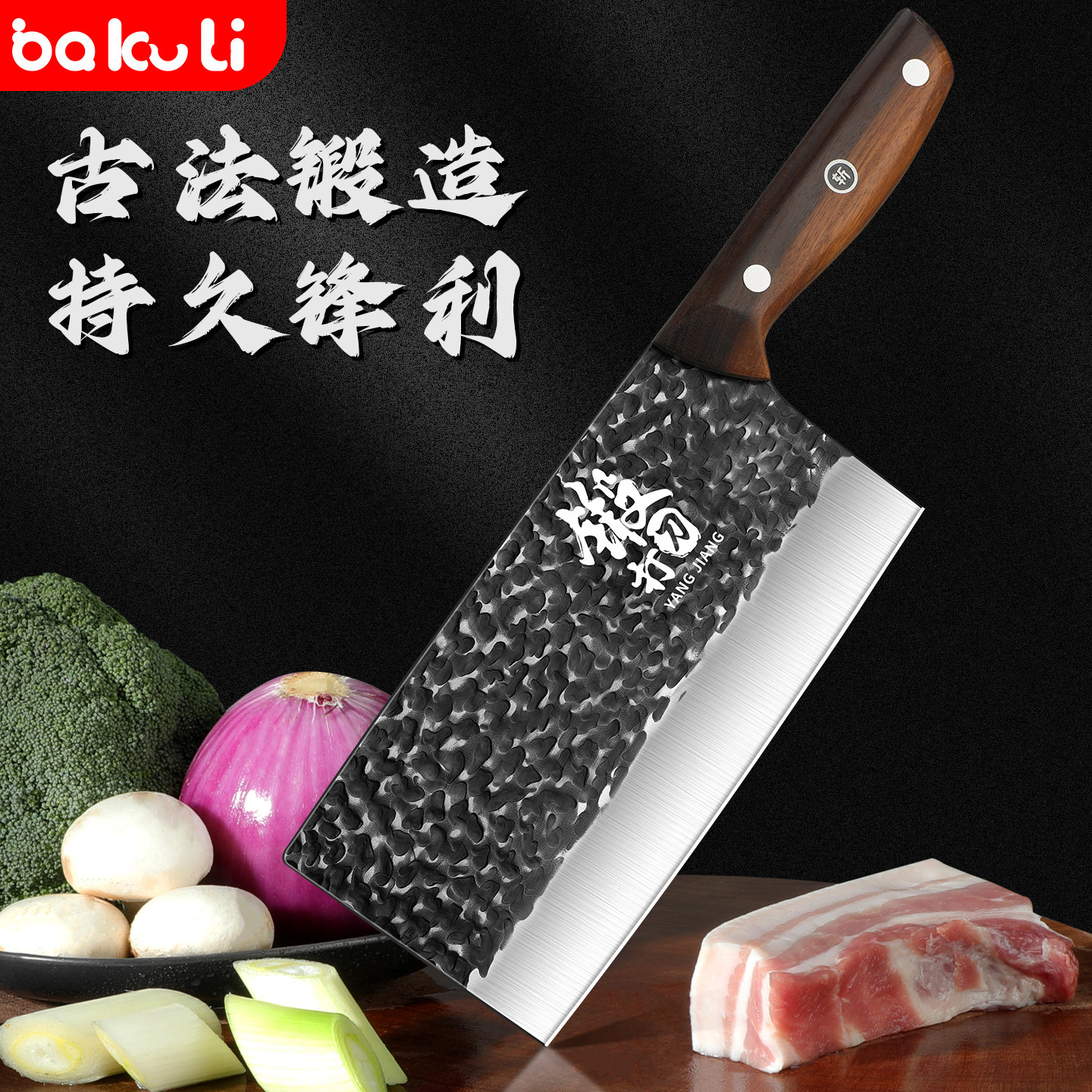 锻打菜刀家用斩切刀不锈钢刀具大全厨师专用女士斩骨刀杀鱼专用刀,厨房/烹饪用具,菜刀,淘宝优惠券,粉丝福利购,淘宝优惠卷