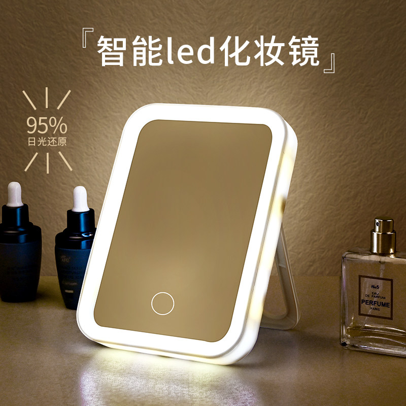 带灯镜子立办公室桌面led化妆镜