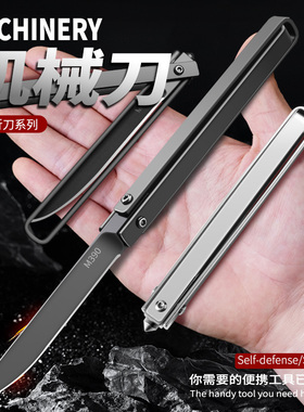 M390机械折叠水果刀便携手把吃肉小刀随身锋利高硬度户外生存刀具