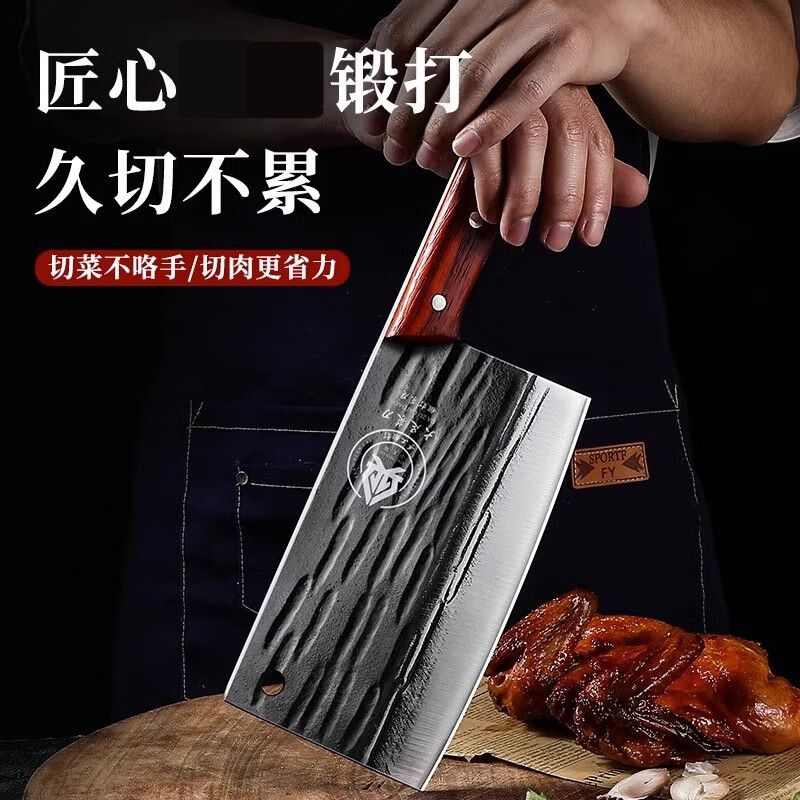 切菜刀锻打砍骨专用刀加厚锋利菜刀剁骨刀厨房家用省力刀砍切刀具
