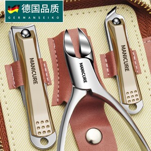 德国指甲刀套装防飞溅家用指甲剪甲沟专用高端全套鹰嘴指甲钳炎