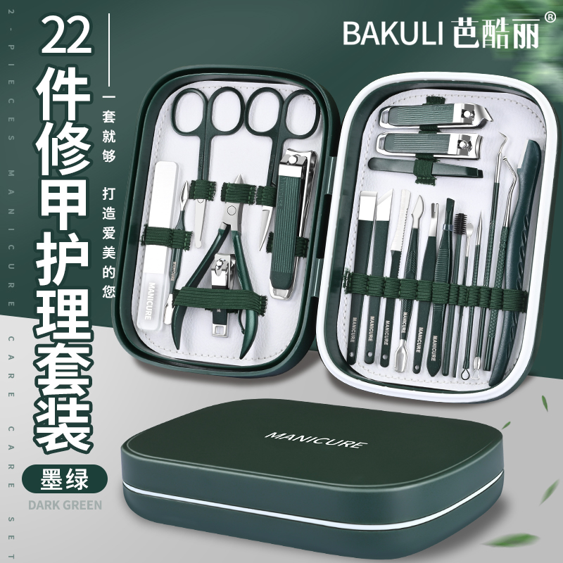 德国指甲刀套装进口专用剪挖