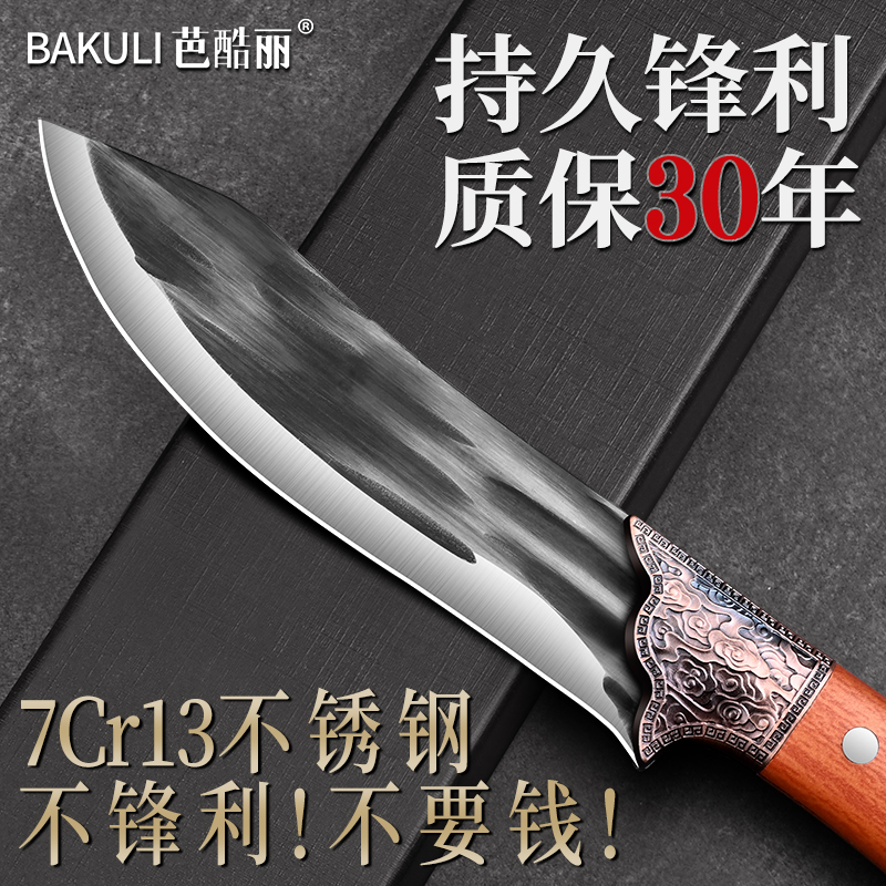 德国剔骨刀杀猪专用刀具大全屠夫宰猪牛羊分割刀商用放血剥皮尖刀