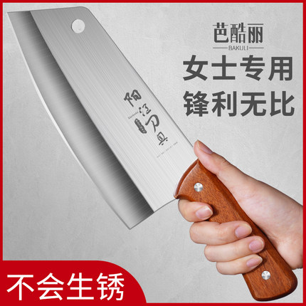 菜刀女士专用家用阳江刀具厨房套装厨师锋利不锈钢小型切肉切片刀
