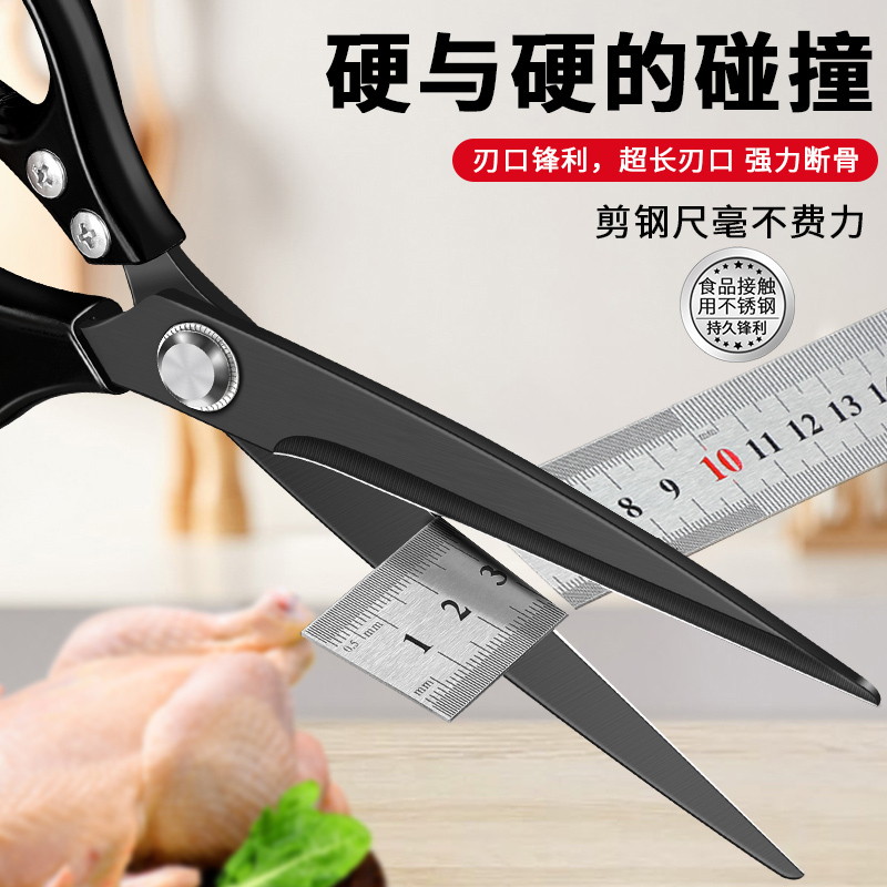 加长加厚强力烤肉剪鸡鸭鹅骨头剪