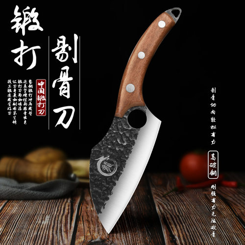龙泉剔骨刀锻打尖刀小剥皮分割肉