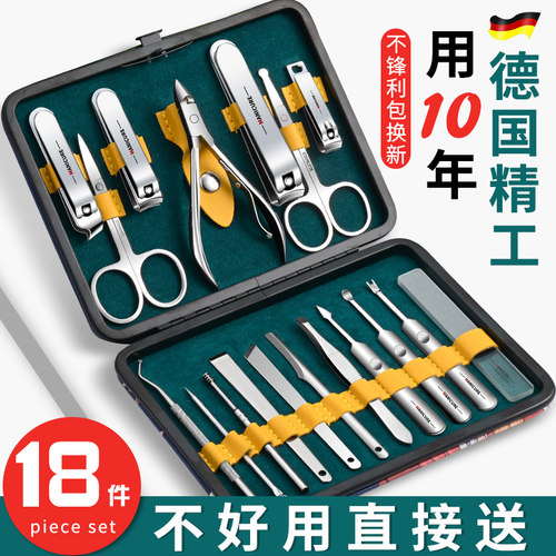 BAKULI/芭酷丽正品国潮指甲剪刀