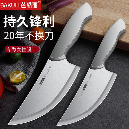 菜刀家用切肉刀具厨房剔骨专用刀