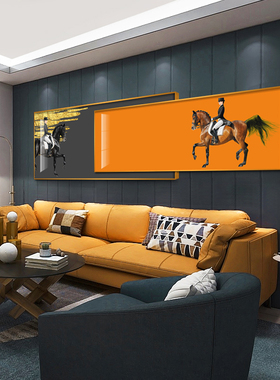 现代客厅装饰画大气爱马橙色卧室横幅挂画北欧沙发背景墙叠加挂画