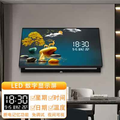 大尺寸电表箱装饰画带数字电子钟福鹿长版强弱电源配电箱遮挡挂画