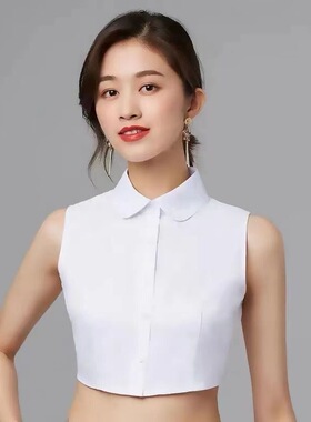 韩版白色无袖假领子女百搭衬衫领毛衣装饰秋冬假领