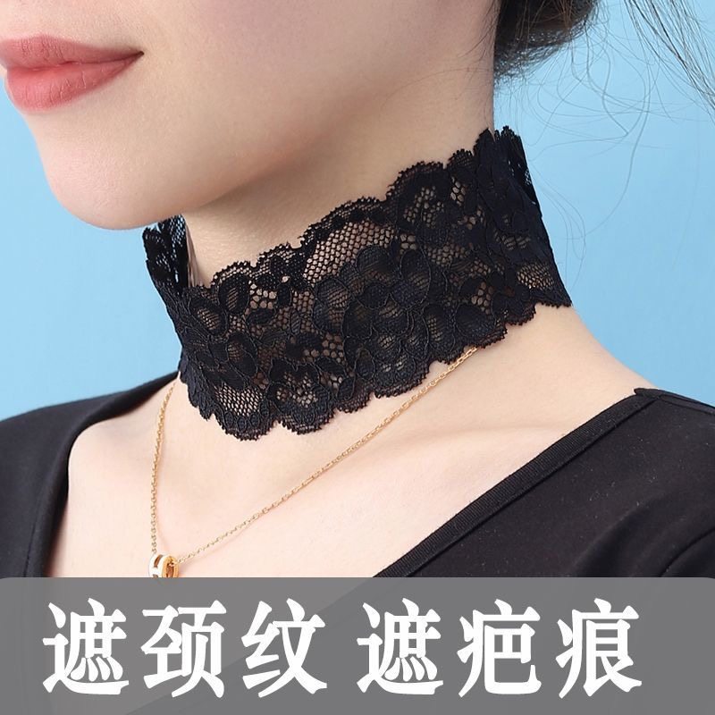 2023围脖蕾丝女士蕾丝脖套护颈小围脖遮颈纹疤痕饰品薄款夏季颈,服饰配件/皮带/帽子/围巾,防晒袖套,淘宝优惠券,粉丝福利购,淘宝优惠卷