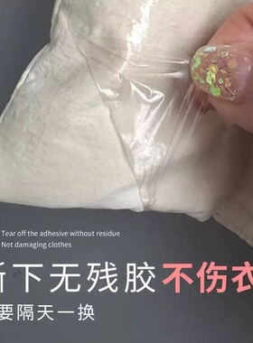羽绒服衣领防粉底液贴透明防脏神器外套袖口衬衫内衬领口防污渍贴