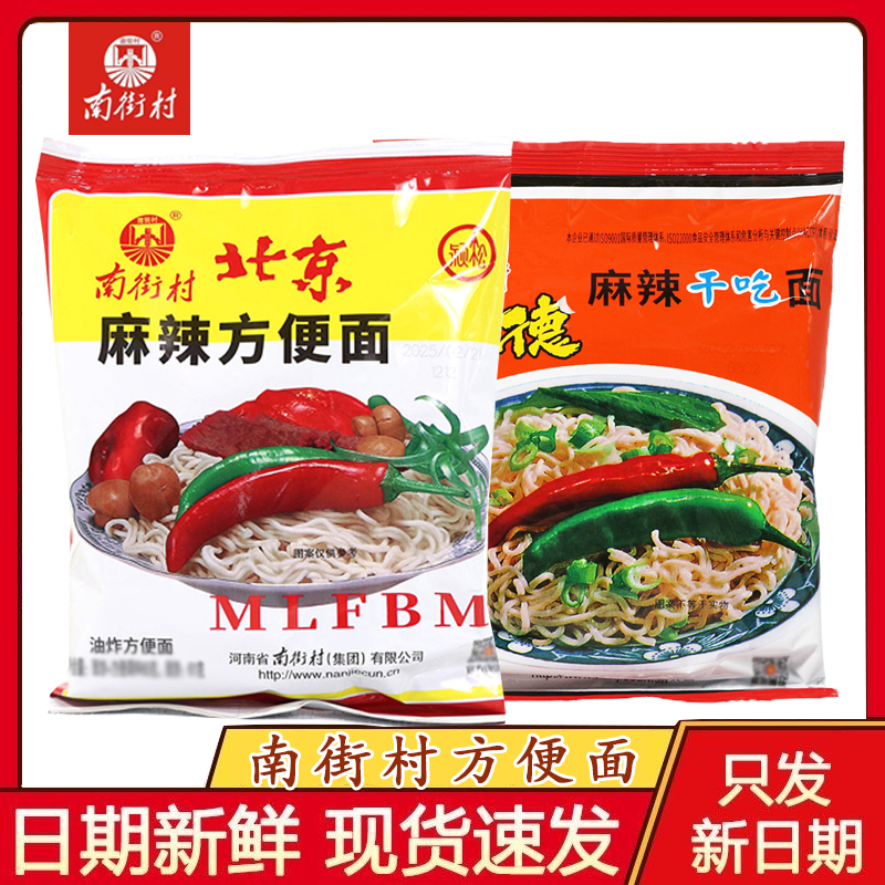 原产地直发，现货速发