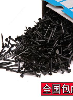 正品三星牌鞋钉 臭皮钉 小铁钉 黑色钉子 修鞋钉 鞋钉子包邮