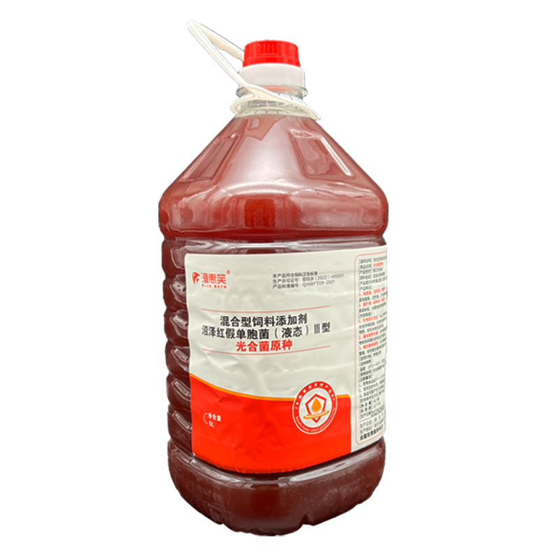 光合细菌原种培养基好扩培水产养殖鱼虾蟹大水面高温环境用