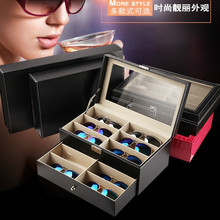 眼镜收纳盒多格大容量双层旅行墨镜太阳眼睛盒8格12格眼镜展示