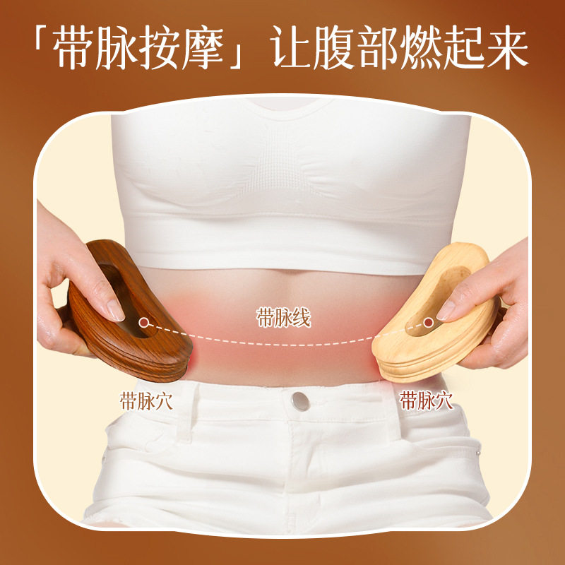 榉木碳化带脉推板肩颈背