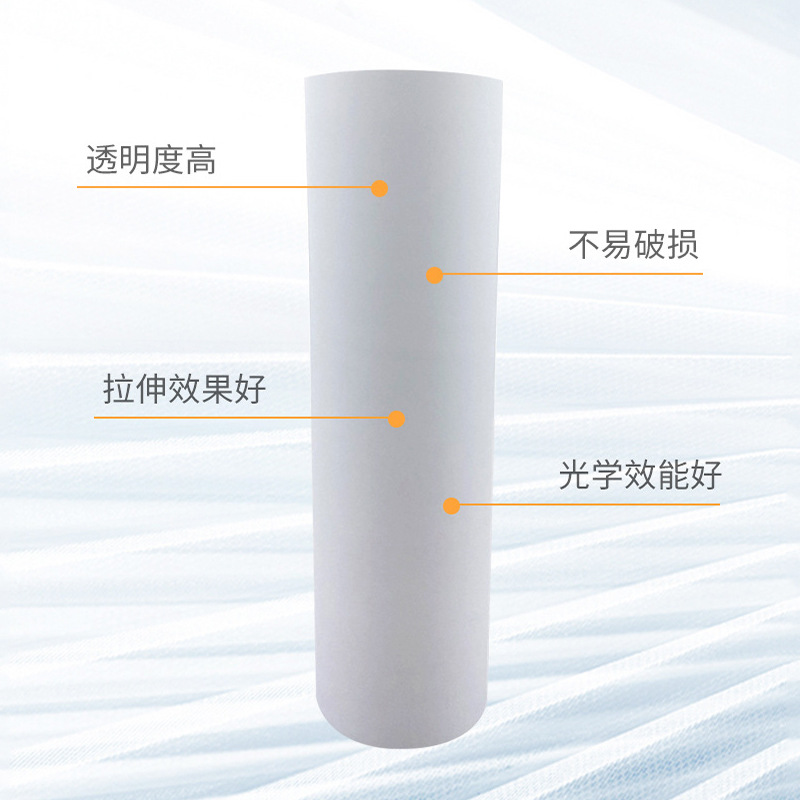 peva透明磨砂 乳白防晒防水膜 防尘罩桌布门帘面料包装薄膜彩色流