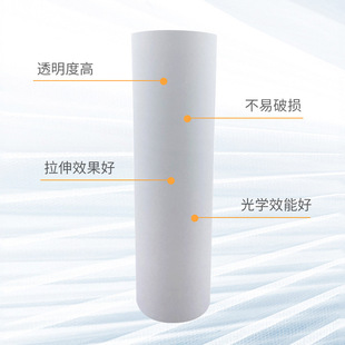 peva透明磨砂 乳白防晒防水膜 防尘罩桌布门帘面料包装薄膜彩色流