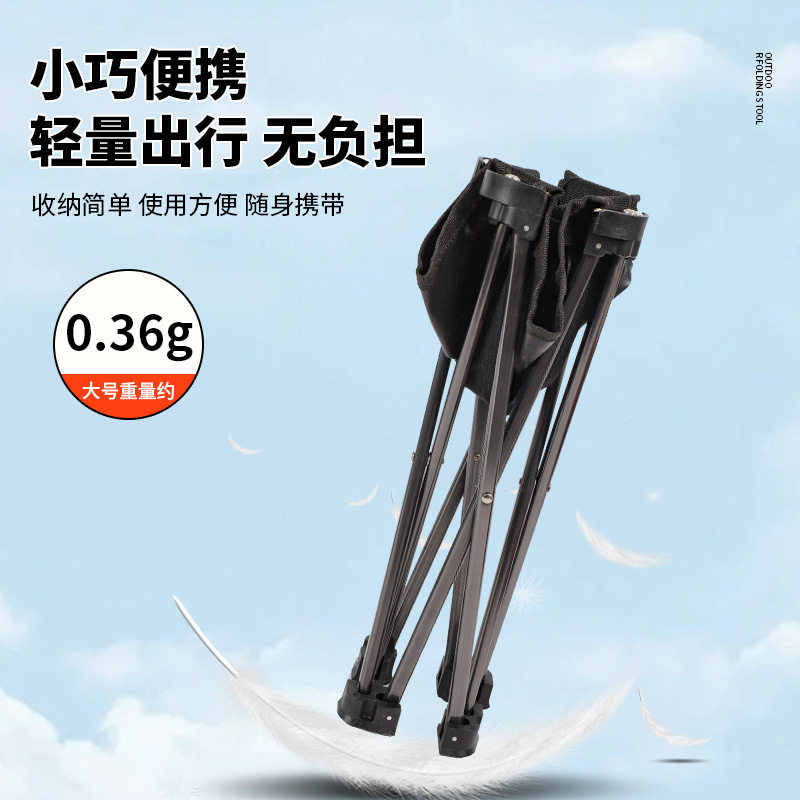 户外铝合金折叠凳多用四