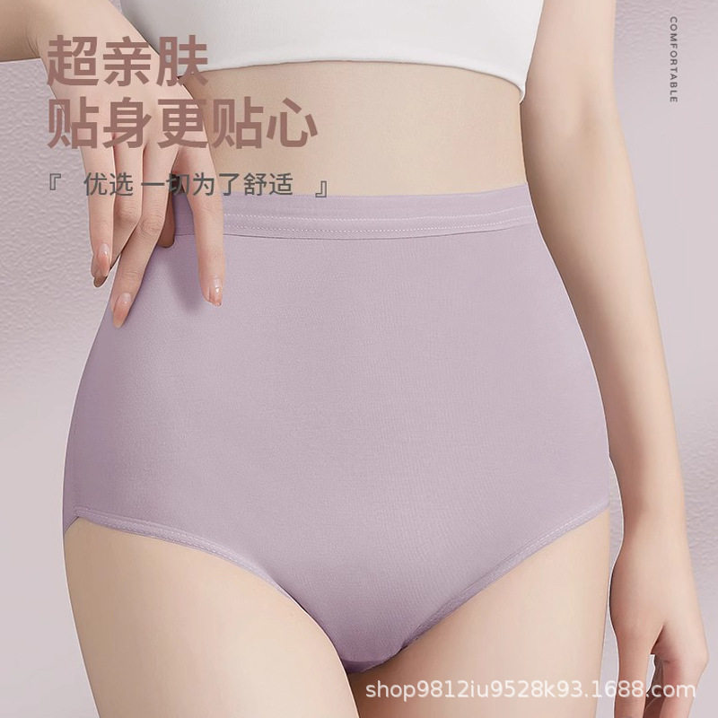 高腰一次性内裤女宽皮筋