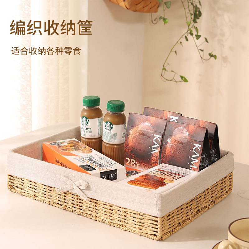 编织桌面收纳筐家用客厅
