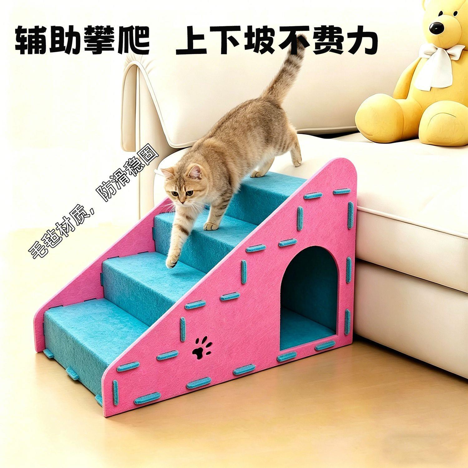 宠物楼梯爬梯小型犬矮脚