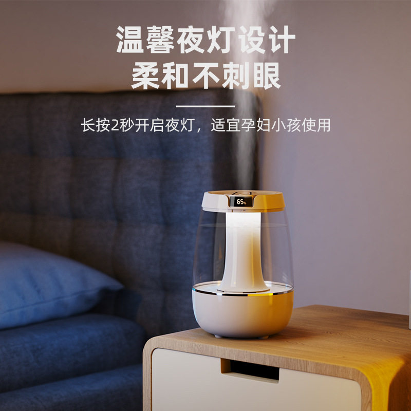 双喷数显加湿器卧室静音