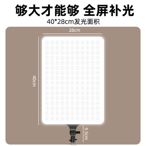 19寸格栅大号补光灯方型柔光摄影平板打光桌面拍照打光灯