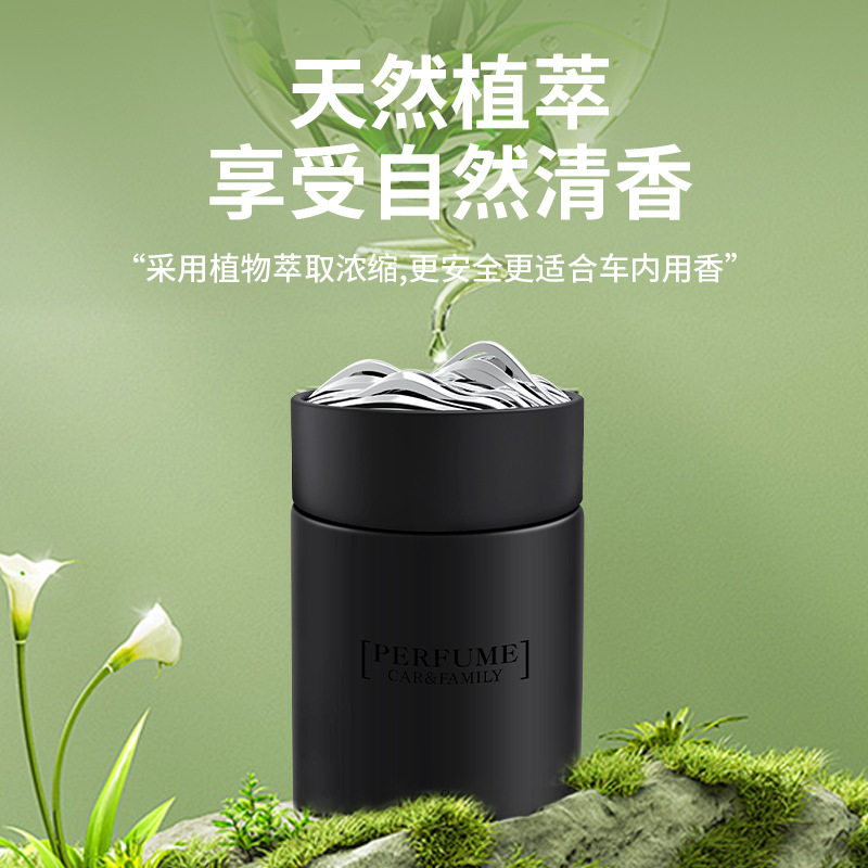 茶山香膏车载香薰汽车内