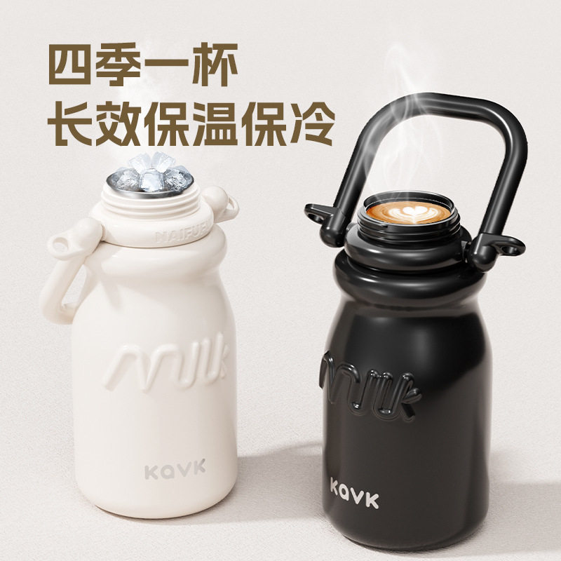 爆款小奶杯子新款随行咖