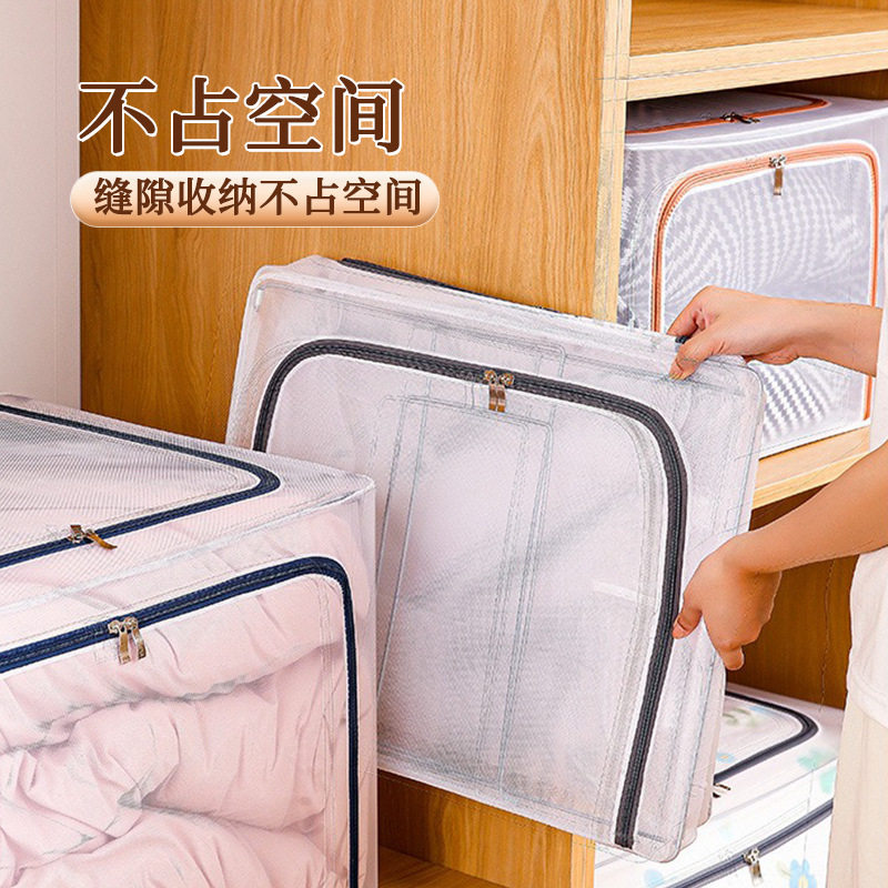 网格收纳箱防水防霉折叠
