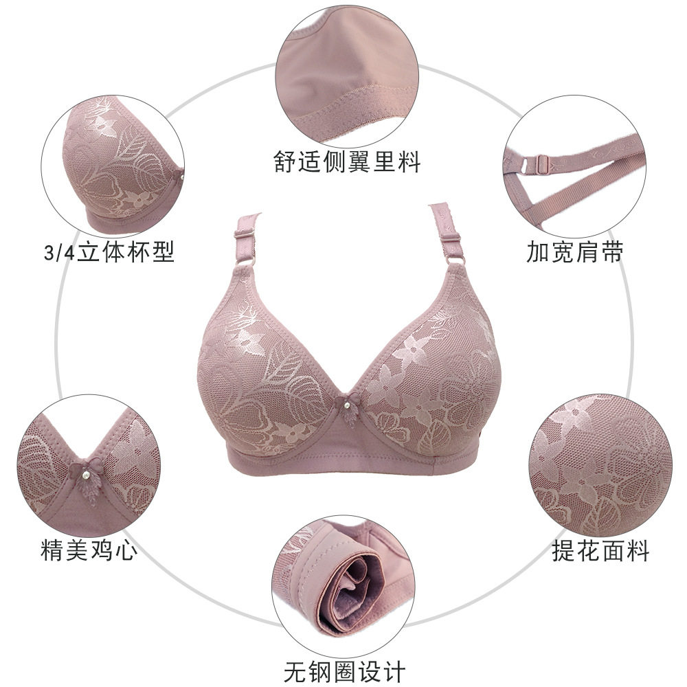 新款女式内衣中老年无钢