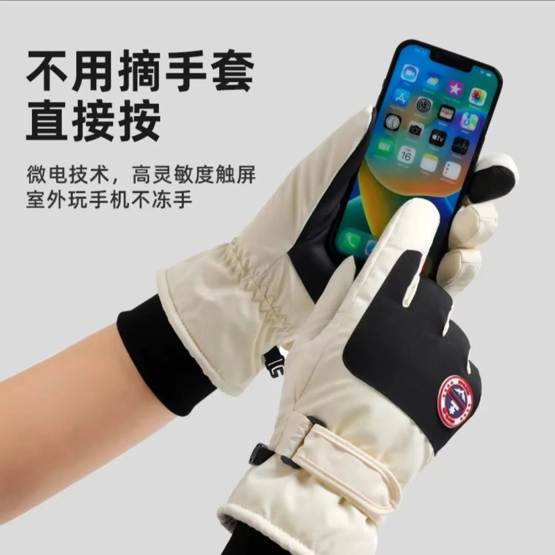户外运动手套男女款冬季