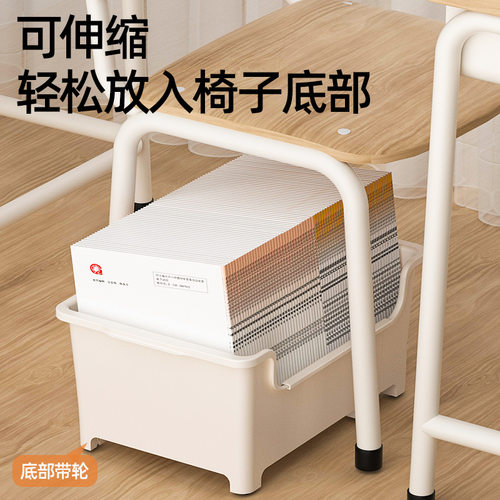 可伸缩书箱初高中高颜值