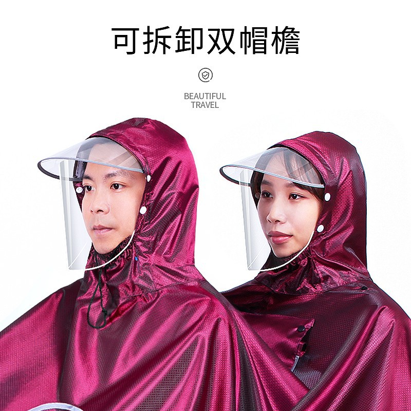雨披电动电瓶摩托车雨衣