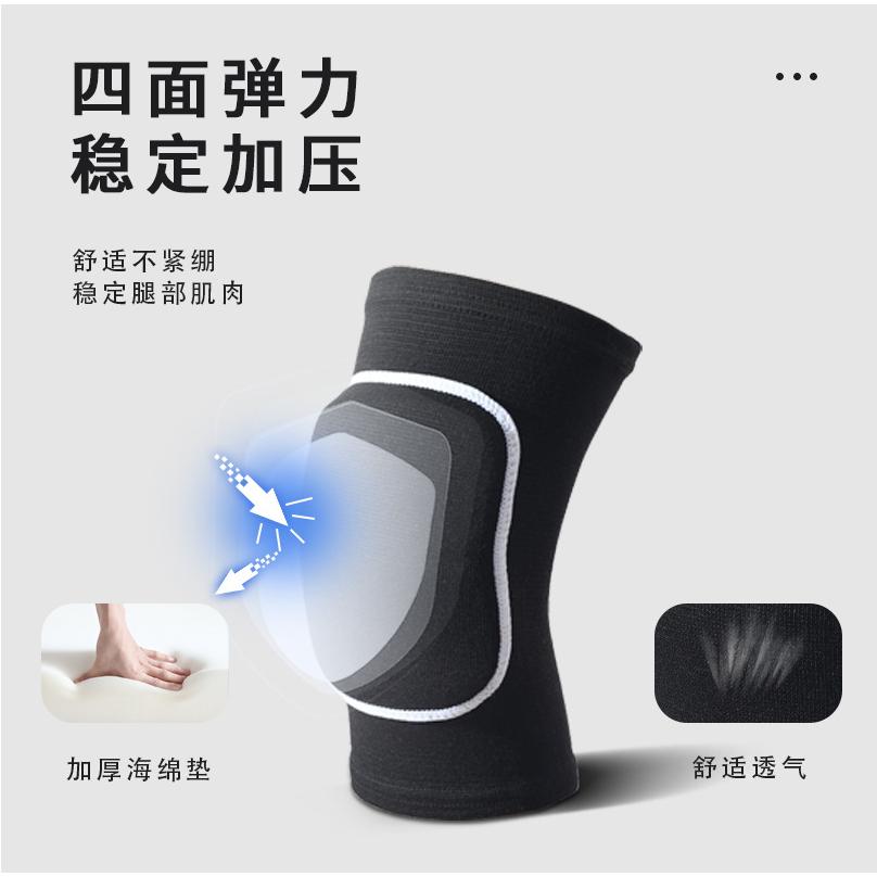 舞蹈护膝瑜伽健身保护膝盖护具加厚防撞骑行儿童护膝运动装备