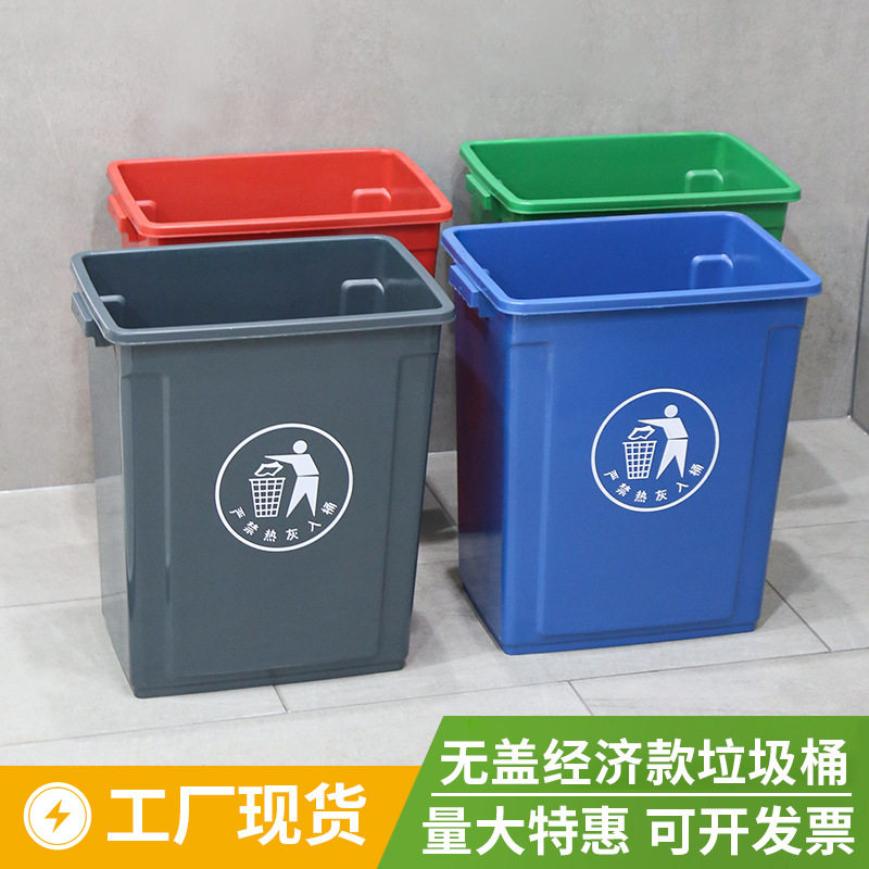 大号垃圾桶无盖商用厨房