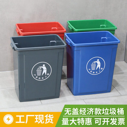 大号垃圾桶无盖商用厨房