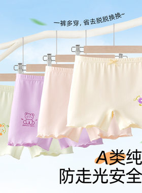 女童夏季薄款防走光安全裤