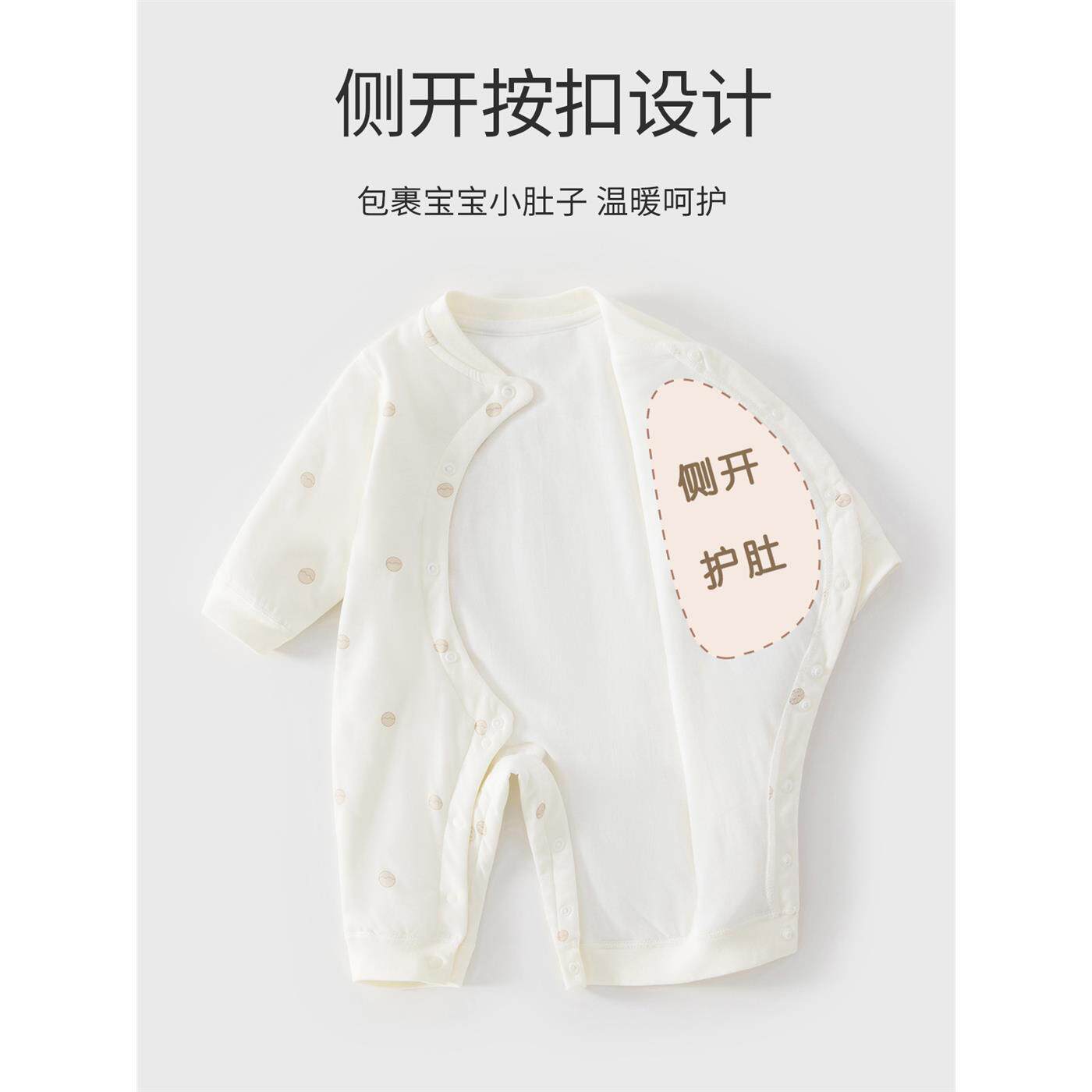新生婴儿衣服秋冬季初生